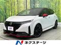 2023 Nissan Nissan Others