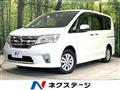 2011 Nissan Serena