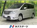 2013 Nissan Serena