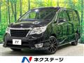 2014 Nissan Serena