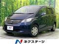 2009 Honda Freed
