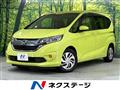 2017 Honda Freed+