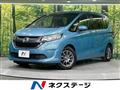2017 Honda Freed