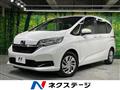 2020 Honda Freed