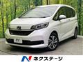 2023 Honda Freed