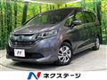 2017 Honda Freed