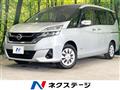 2019 Nissan Serena