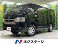 2022 Toyota Hiace Van