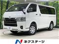 2025 Toyota Hiace Van