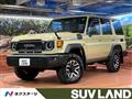 2024 Toyota Landcruiser 70
