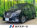 2020 Nissan Serena