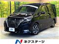 2020 Nissan Serena