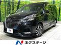 2020 Nissan Serena