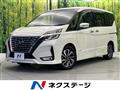 2020 Nissan Serena