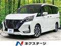 2021 Nissan Serena