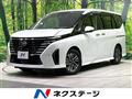 2023 Nissan Serena