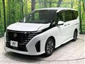 2023 Nissan Serena