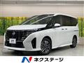 2023 Nissan Serena