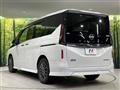 2024 Nissan Serena