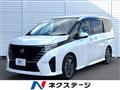 2023 Nissan Serena