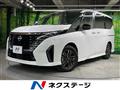 2024 Nissan Serena