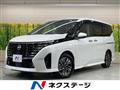2024 Nissan Serena