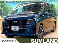2025 Nissan Serena