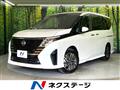 2025 Nissan Serena