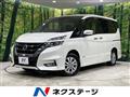 2019 Nissan Serena