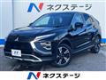 2023 Mitsubishi Eclipsecross