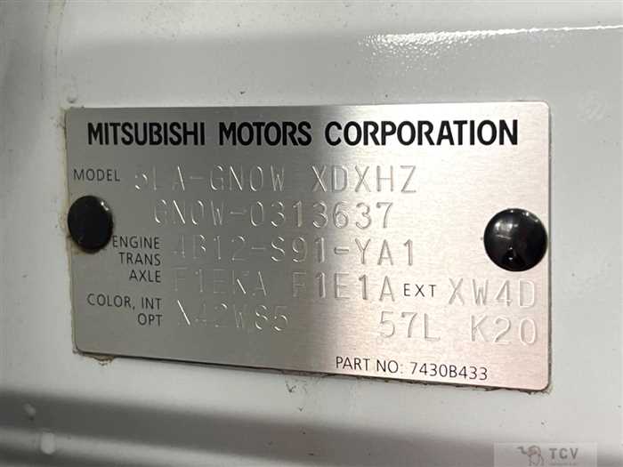 2023 Mitsubishi OUTLANDER PHEV