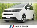 2026 Honda Freed