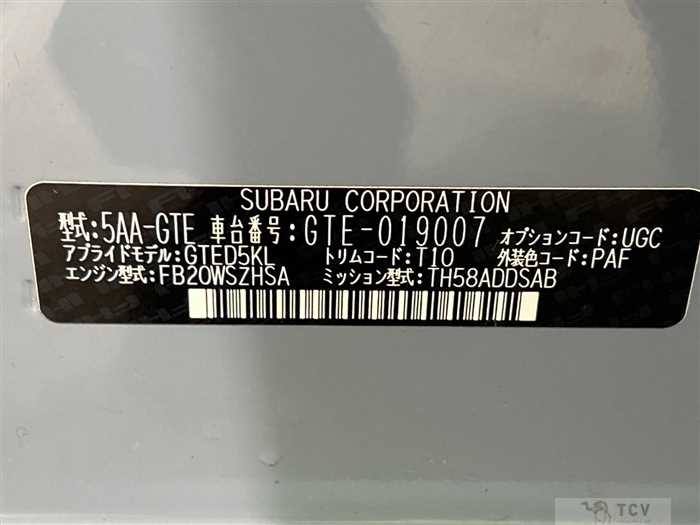 2020 Subaru Subaru Others