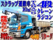 2004 Hino Hino Others