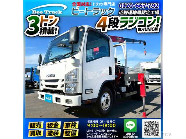 2021 Isuzu Isuzu Others