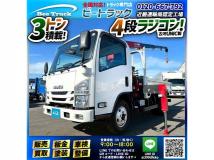 2021 Isuzu Isuzu Others