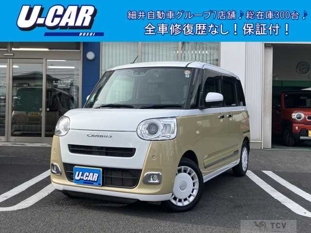 2022 Other All Other All