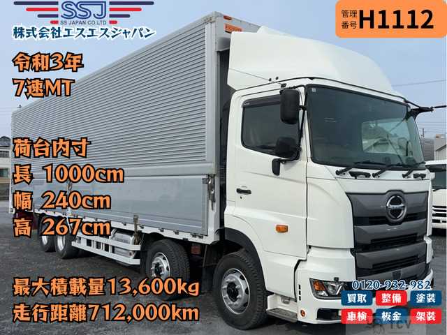 2021 Hino Hino Others