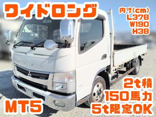 2016 Mitsubishi Canter
