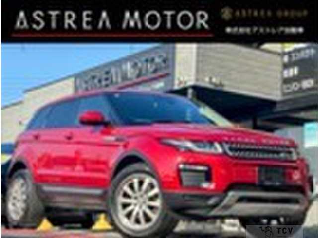 2019 Land Rover Land Rover Others