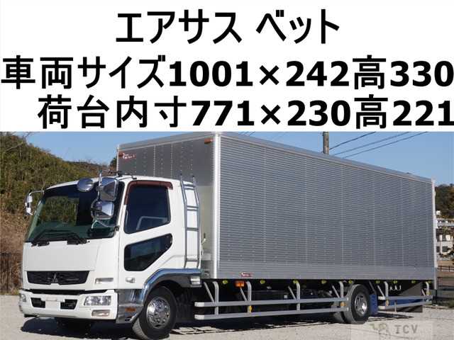 2015 Mitsubishi Fighter