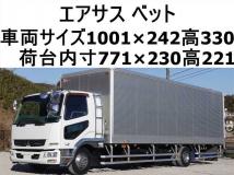 2015 Mitsubishi Fighter