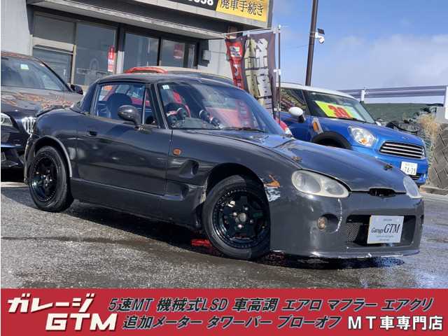 1992 Suzuki Cappuccino JDM car for sale