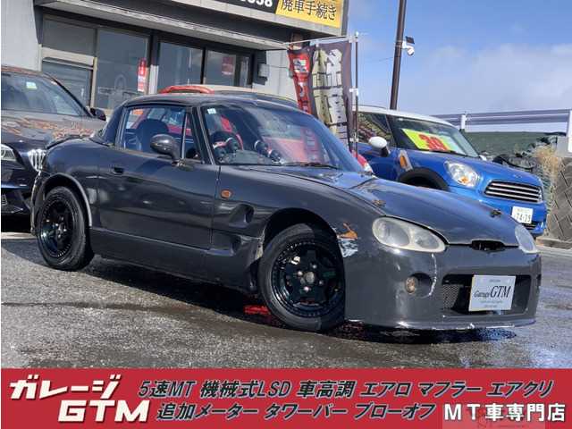 1992 Suzuki Cappuccino