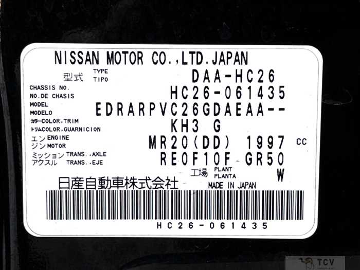 2012 Nissan Serena