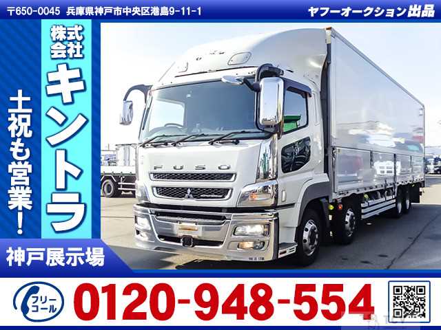 2014 Mitsubishi Mitsubishi Others