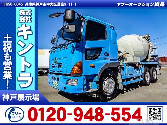 2015 Hino Hino Others