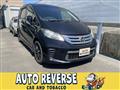 2012 Honda Freed