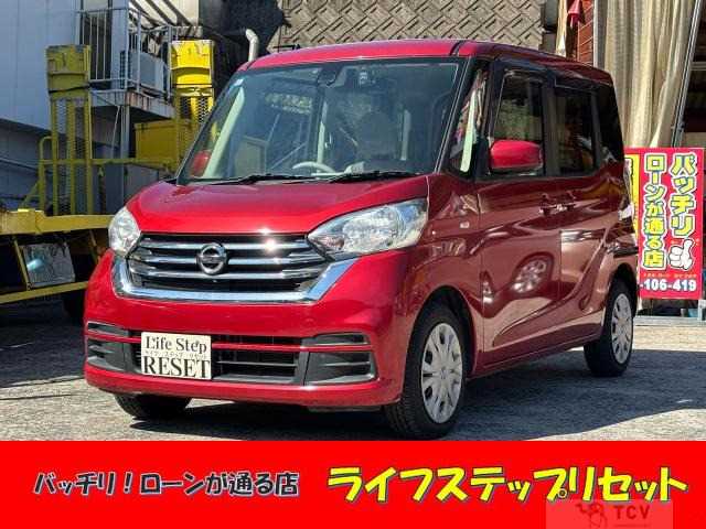 2017 Other All Other All