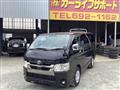 2022 Toyota Hiace Van